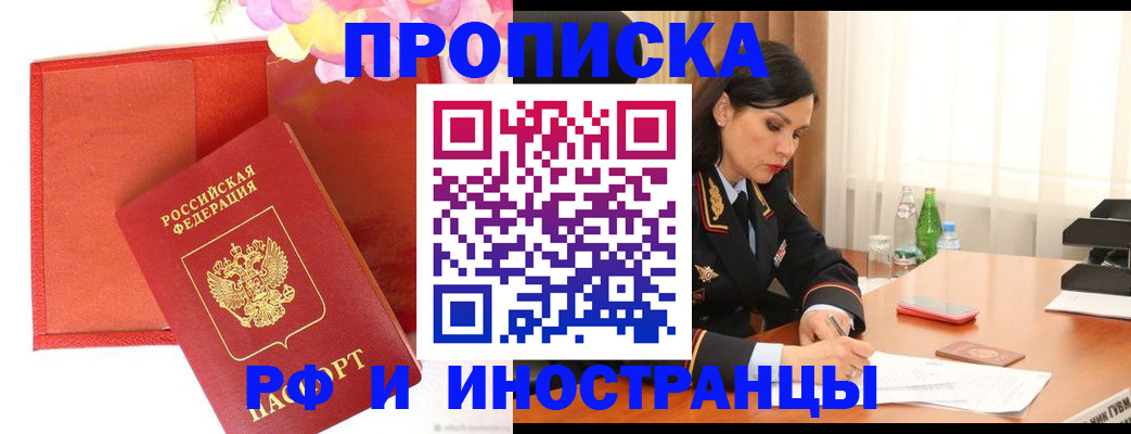 регистрация для дет. сада в Заречном